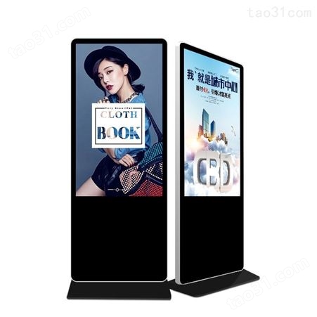 广东 多尺寸可定制 落地 立式液晶广告机 多媒体信息发布