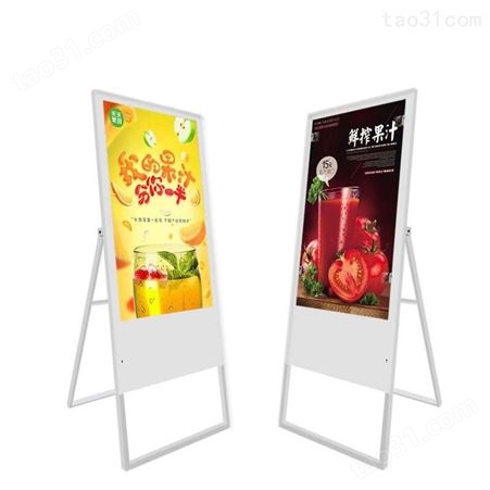 西藏 可折叠智能电子水牌广告机 数字标牌商场海报机