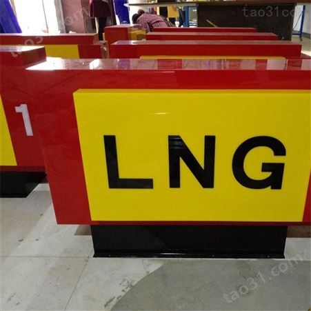 油品灯箱 润岐 LNG灯箱 吸塑油品灯箱价格 质量可靠