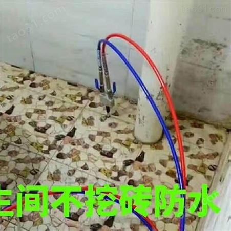 义乌阳台漏水检测维修价钱 义乌卫生间测漏水修漏水