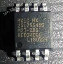 MX25L25645GM2I-08G FLASH闪存存储器 MXIC(旺宏电子) 封装SOP8 批次20+