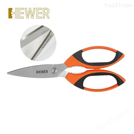 德国熙骅HEWER 安全刀具HS-5651 不锈钢防滑不伤手工业安全剪刀