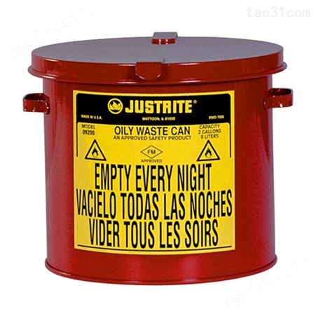 杰斯瑞特Justrite 工作台式油渍废品罐 安全罐 化学品储存罐2加仑
