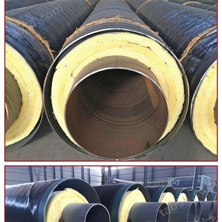 DN300钢套钢保温钢管 国标尺寸防腐蚀 支持定制
