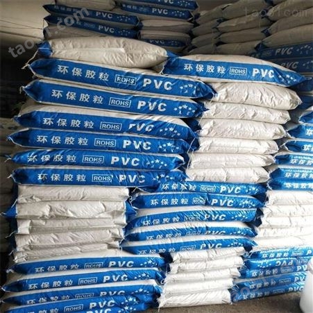 PVC黑色35P插头料易成型普通环保级 80度-95度黑色注塑料