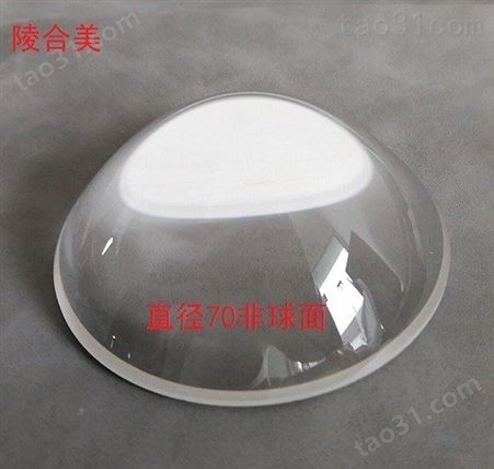 厂家供应非球面 直径24mm非球面 来图来样定做非球面
