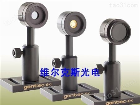 加拿大Gentec快速焦耳计、Gentec热量计、分离式热释电探测器、激光位敏探测器