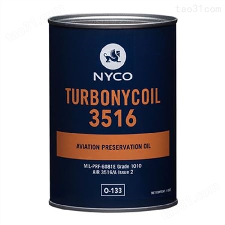 法国Nyco Hydraunycoil FH 2合成液压油