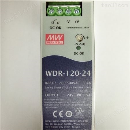 明纬电源WDR-120-48