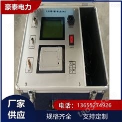 工频阻性电流氧化锌避雷器特性测试仪