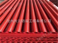 红色环氧粉末无缝防腐钢管/熔结环氧粉末防腐钢管厂家
