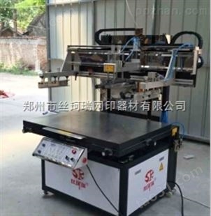 江苏丝印  丝印机生产厂家  丝印机价格
