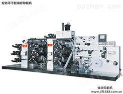 塑胶印刷机