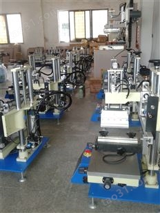 各种型号丝印机移印机生产厂家