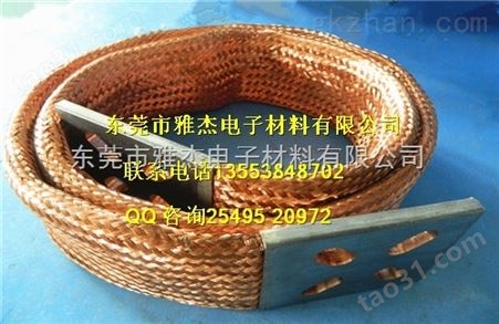 铜编织线软连接 铜编织导电带