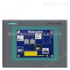 奥特迈特自动化6AV6643-0AA01-1AX0西门子触摸屏TP 277 5.7 寸面板
