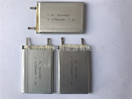 聚合物锂电芯504466PL-1750mAh 3.7V