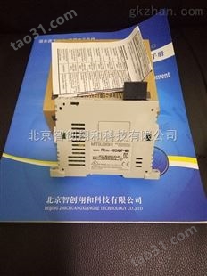 FX3U-485ADP-MB通讯板操作手册