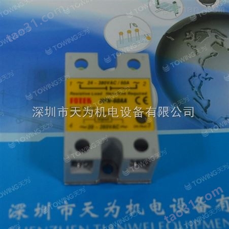 中国台湾阳明FOTEK固态继电器