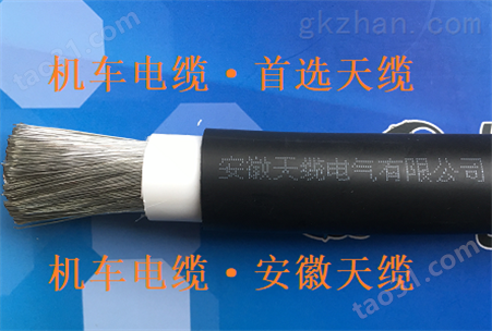 H01N2-D/H01N2-E焊接电缆/安徽天缆供应