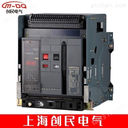 CSW1*式断路器参数,型号,报价-上海创民电气