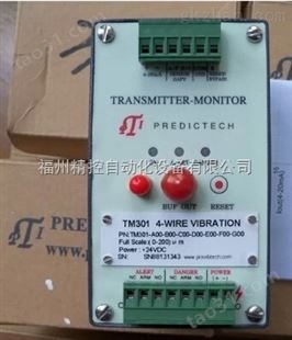 TM101-A16-B00-C00-D00-E00-G00-H00振动保护表