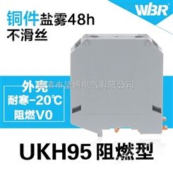 *绝缘接线端子PC-95,通讯信号连接器接线板UKH-95