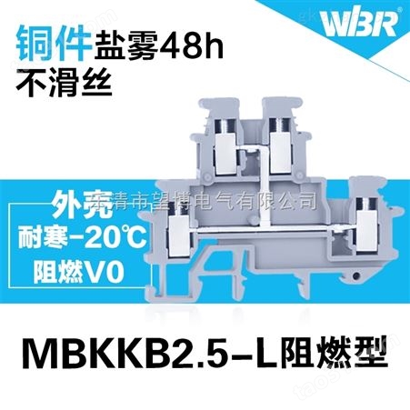 *绝缘接线端子PCDK-2.5,通讯信号连接器接线板MBKKB2.5-L