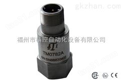 TM0793V　传感器　加速度传感器