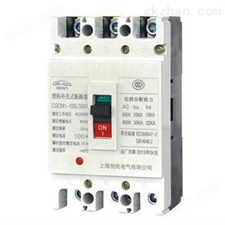 品质可靠的CSW1-2000*式断路器-上海创民电气