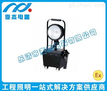 移动类灯具 BAD502A防爆泛光工作灯 聚光 泛光可选