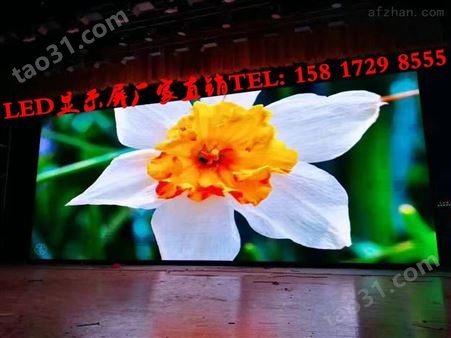 哈尔滨市P1.875小间距LED显示屏厂家