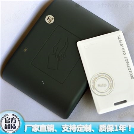 免驱TK4100芯片ID卡刷卡读卡器发卡器USB-202D