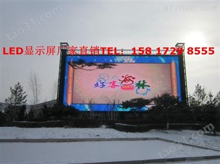 杭州户外高清LED显示屏厂家报价