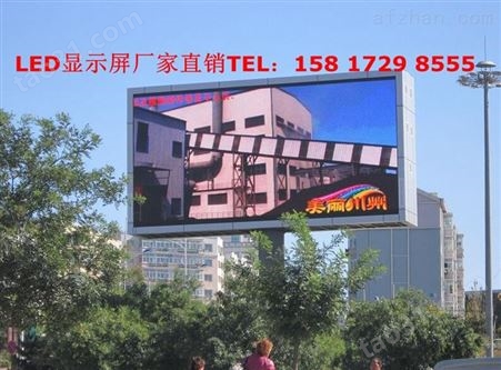 杭州户外高清LED显示屏厂家报价