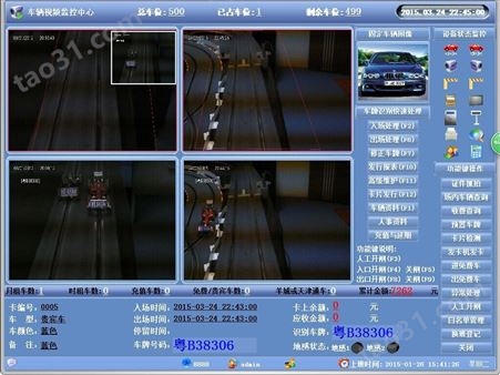 智能停车场管理系统百万高清网络视频监控识别一体机