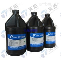 天诺电子UV胶TN6321 TFT液晶封口胶水