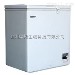 DW-25W203低温保存箱/低温保存箱代理/辉拓生物专业提供