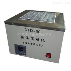 DTD-60恒温消解仪
