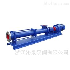 沁泉 G50-1型单螺杆泵配调速电机