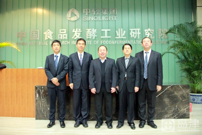 中国发酵院岛津“食品安全联合研究中心”签约揭牌